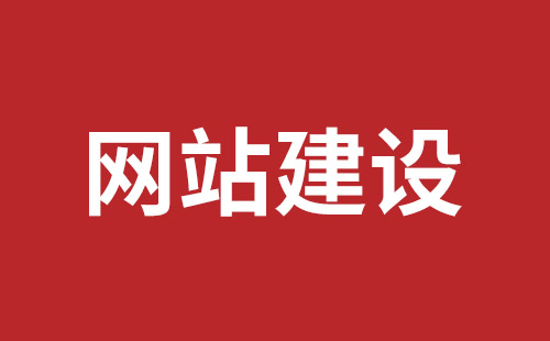 金昌市网站建设,金昌市外贸网站制作,金昌市外贸网站建设,金昌市网络公司,罗湖高端品牌网站设计哪里好