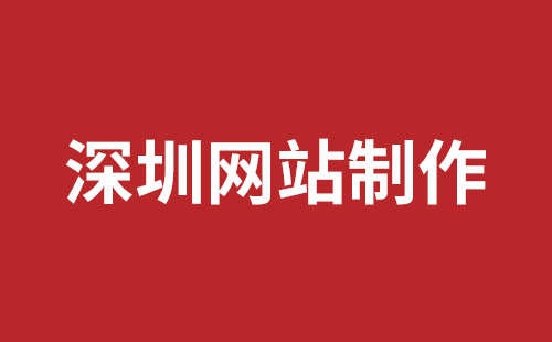 金昌市网站建设,金昌市外贸网站制作,金昌市外贸网站建设,金昌市网络公司,松岗网站开发哪家公司好