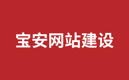 金昌市网站建设,金昌市外贸网站制作,金昌市外贸网站建设,金昌市网络公司,观澜网站开发哪个公司好