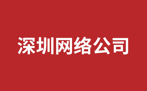 金昌市网站建设,金昌市外贸网站制作,金昌市外贸网站建设,金昌市网络公司,横岗稿端品牌网站开发哪家好