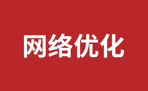 金昌市网站建设,金昌市外贸网站制作,金昌市外贸网站建设,金昌市网络公司,南山网站开发公司