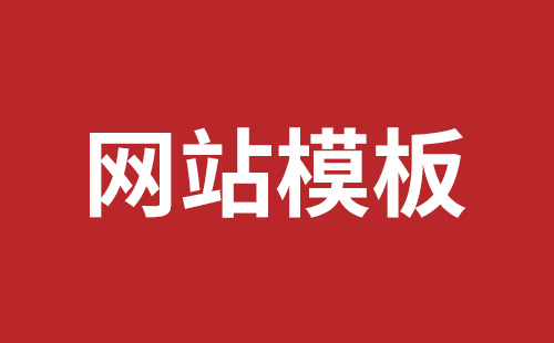 金昌市网站建设,金昌市外贸网站制作,金昌市外贸网站建设,金昌市网络公司,西乡网页开发公司