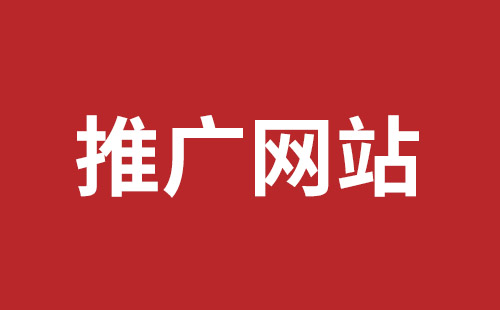 金昌市网站建设,金昌市外贸网站制作,金昌市外贸网站建设,金昌市网络公司,松岗响应式网站多少钱