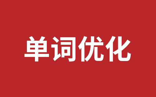 金昌市网站建设,金昌市外贸网站制作,金昌市外贸网站建设,金昌市网络公司,布吉手机网站开发哪里好