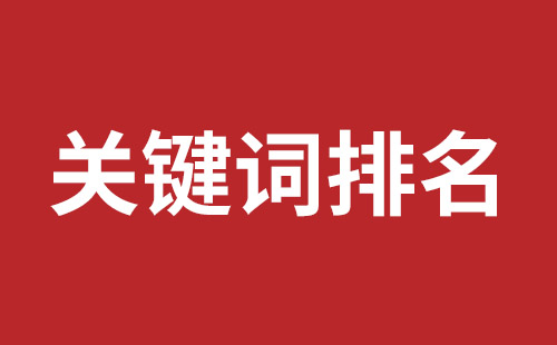 金昌市网站建设,金昌市外贸网站制作,金昌市外贸网站建设,金昌市网络公司,大浪网站改版价格