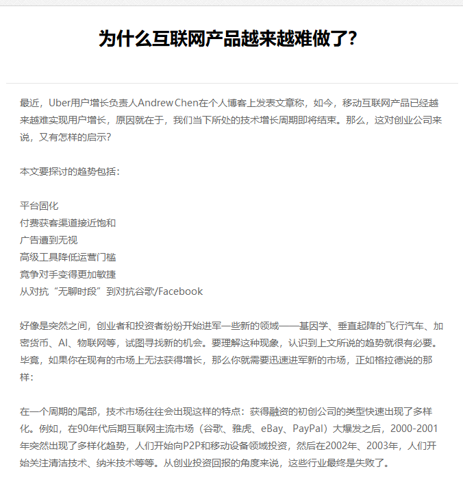 金昌市网站建设,金昌市外贸网站制作,金昌市外贸网站建设,金昌市网络公司,EYOU 文章列表如何调用文章主体